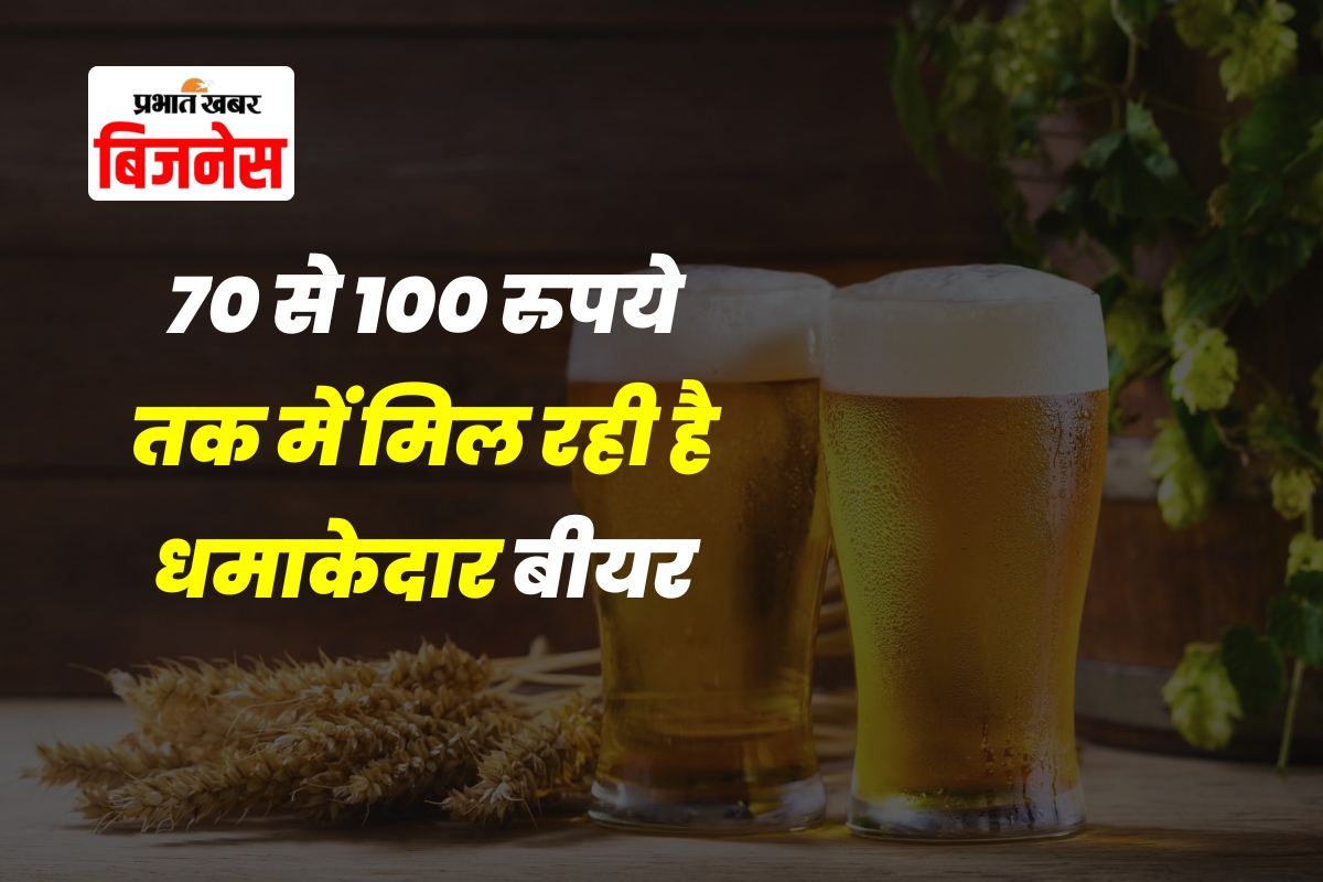 Beer Price