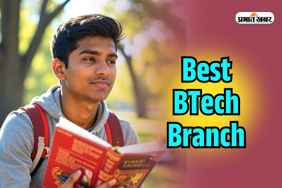Best BTech Branch 2025 Course List