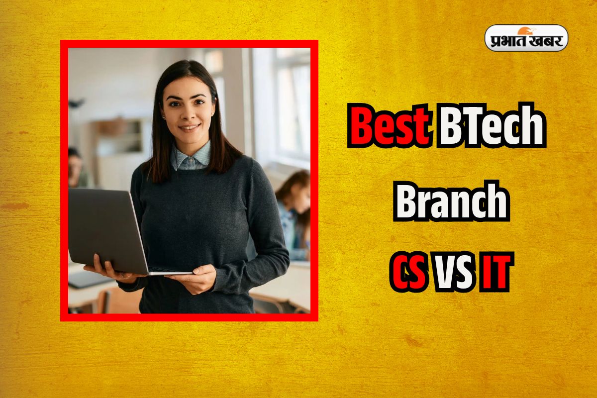 Best BTech Branch