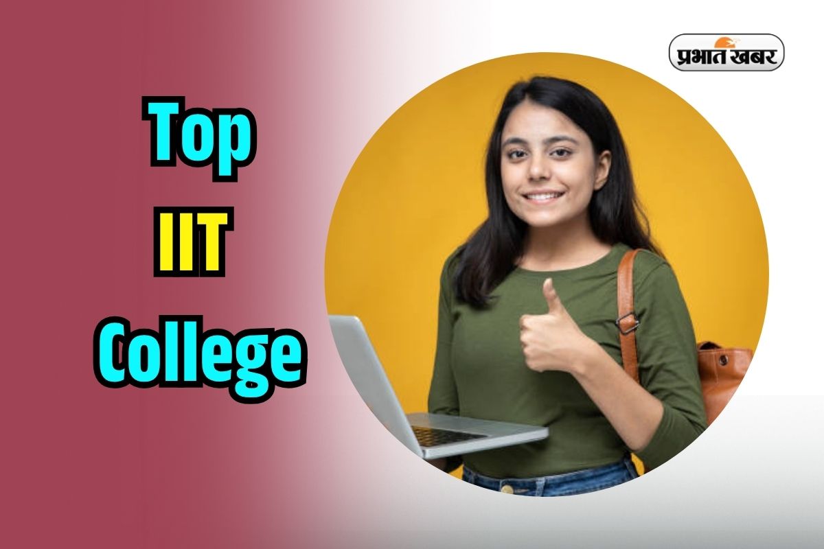 Best BTech College 2025