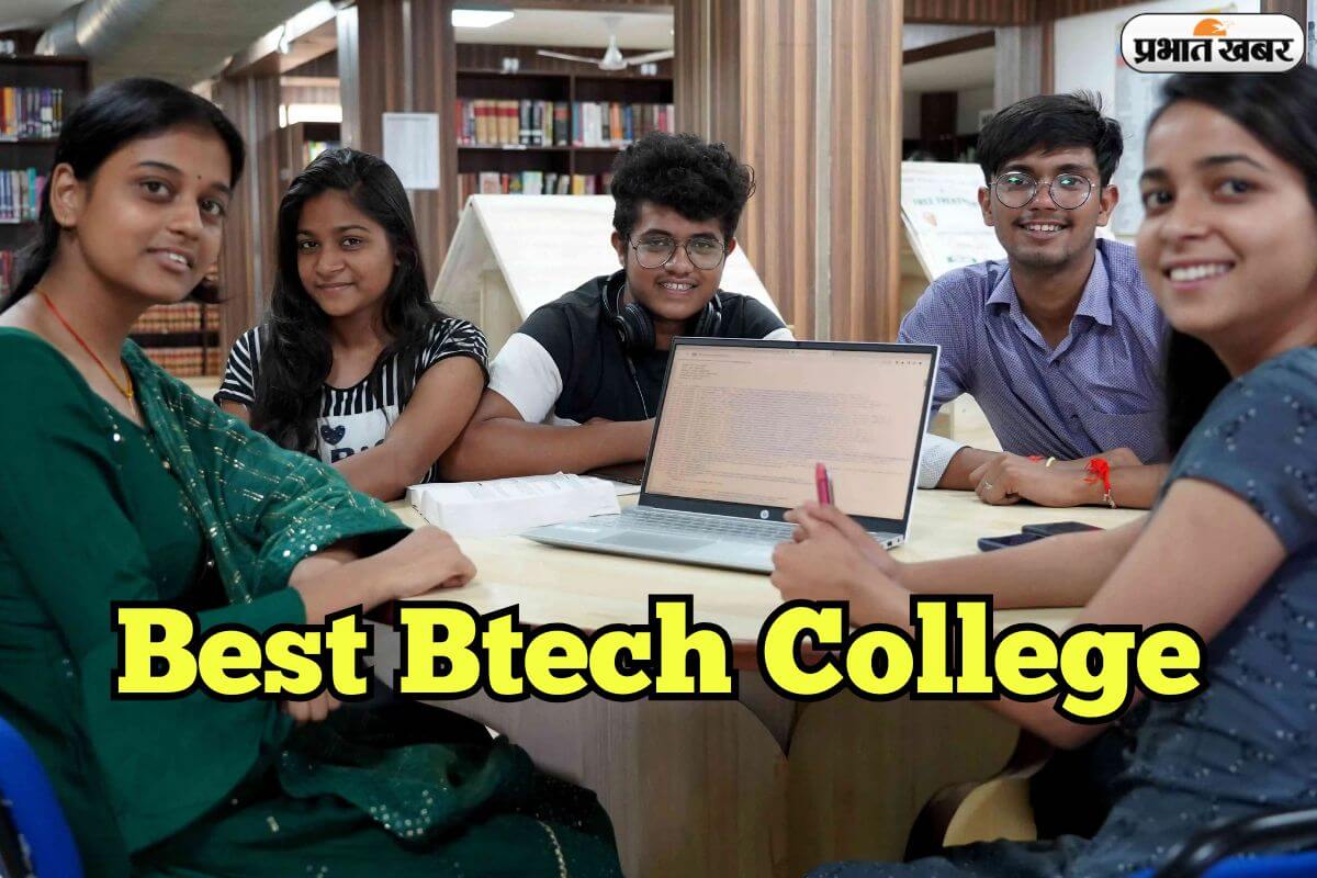 Best Btech College In Bihar