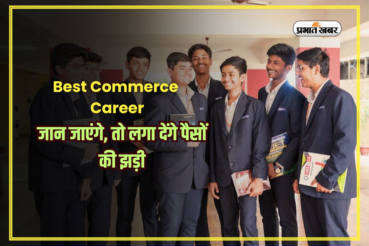 Best Commerce Career