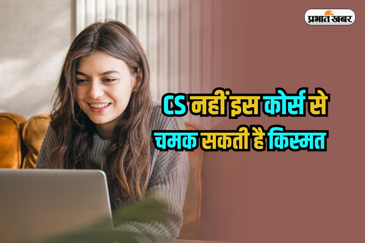 Best Course After 12th MBA AI
