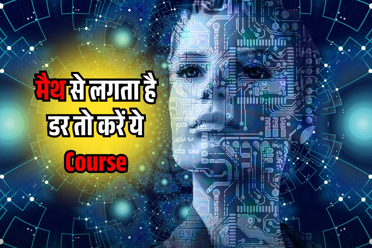 Best Courses After 12th