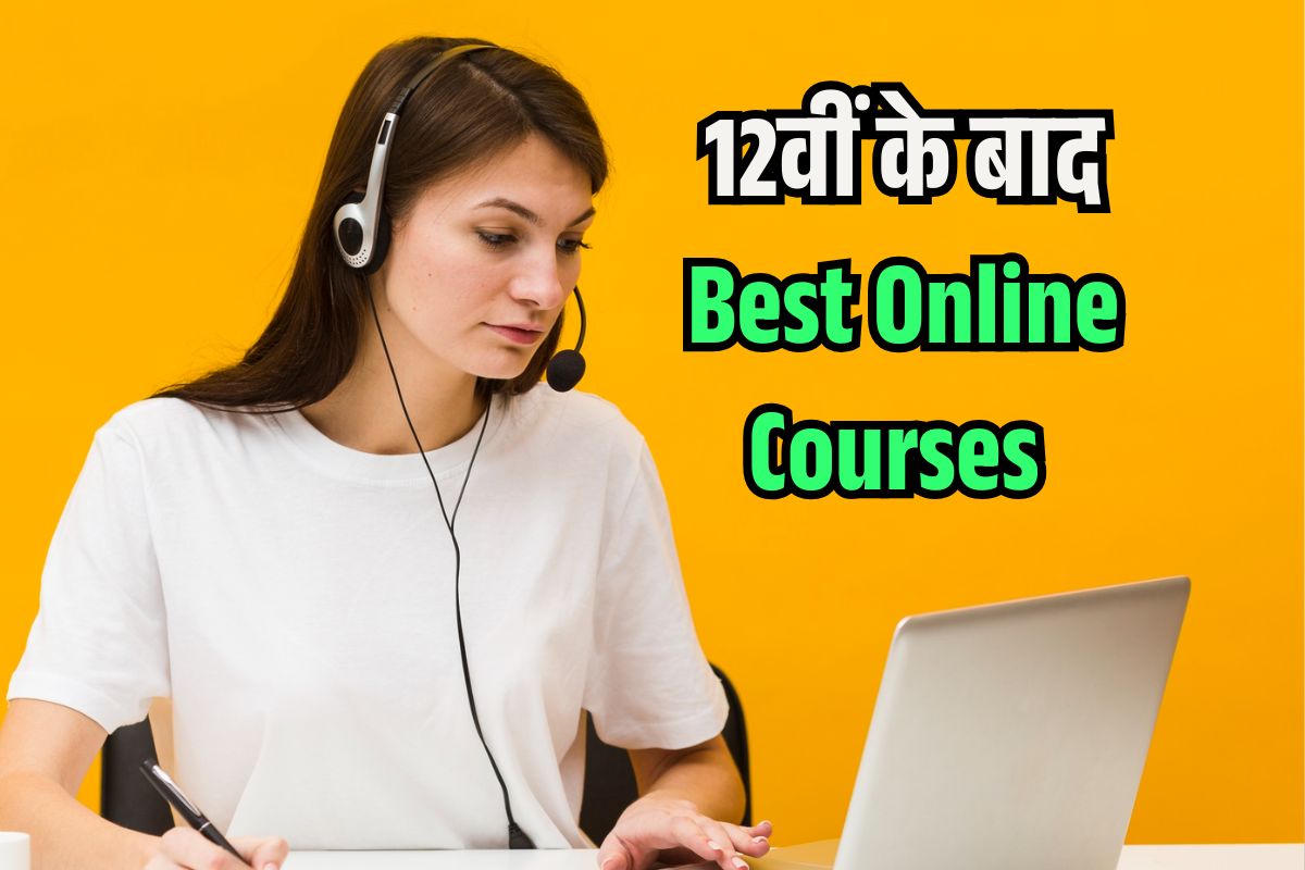 Best Online Courses 2025