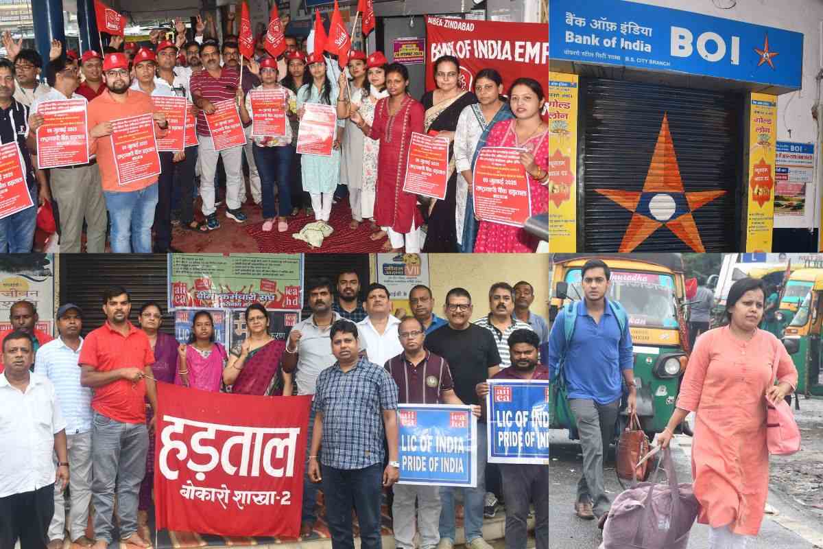 Bharat Bandh 2025 July 9 Bokaro