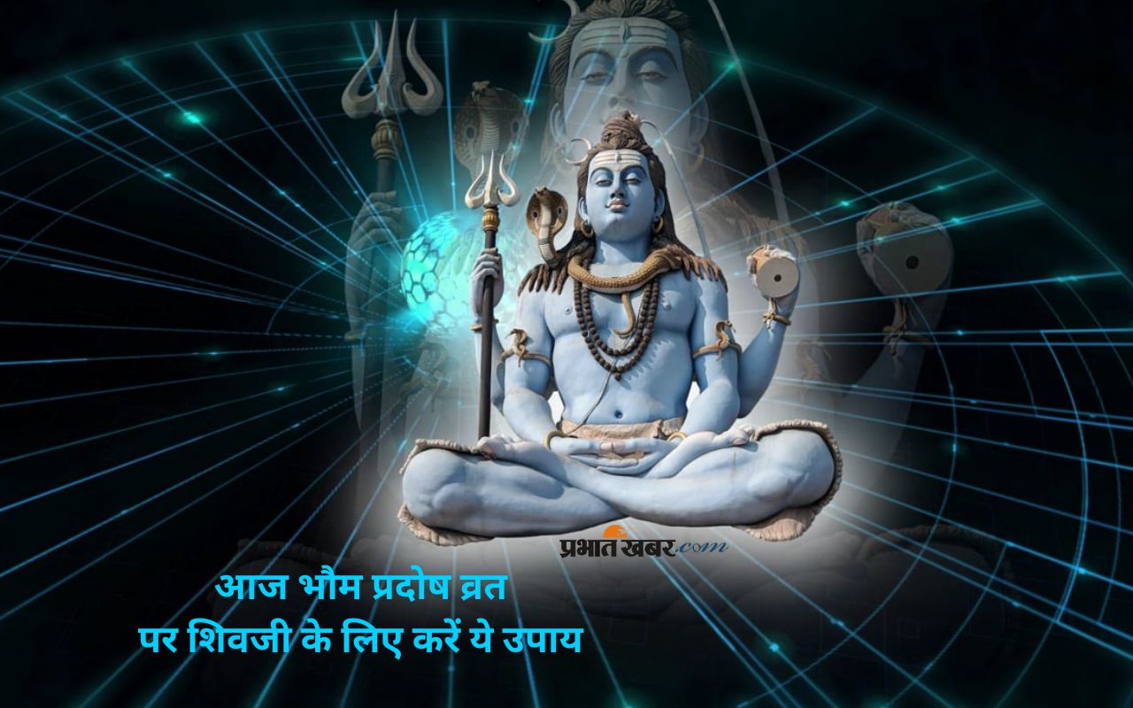 Bhaum Pradosh Vrat 2025 remedies