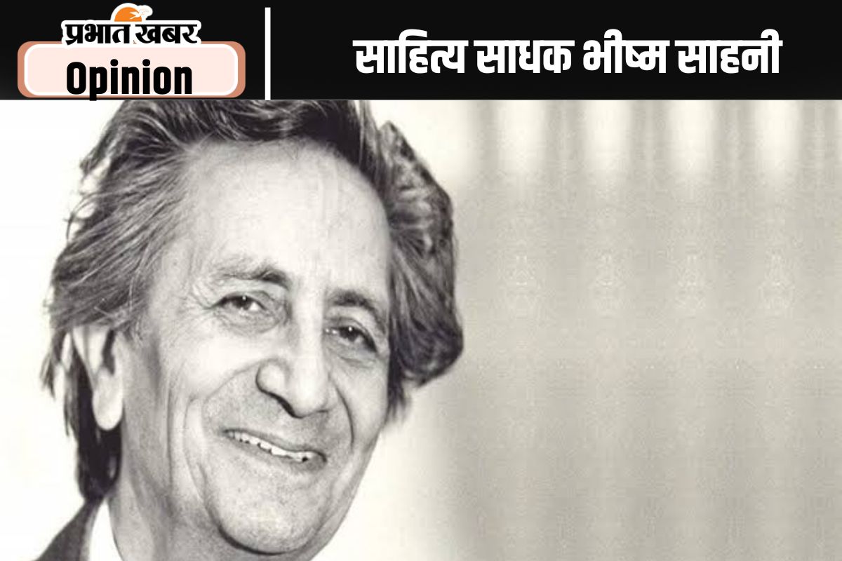 Bhisham Sahni