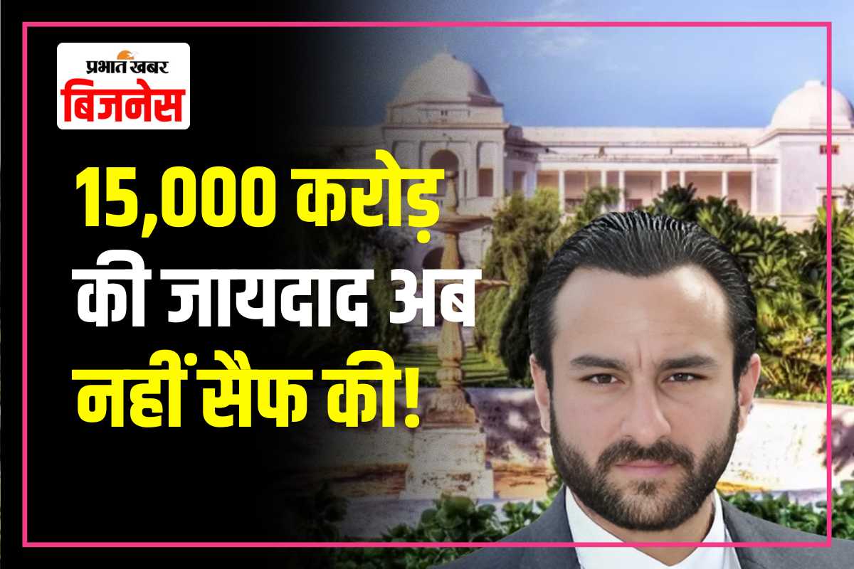 Bhopal Ke Nawab