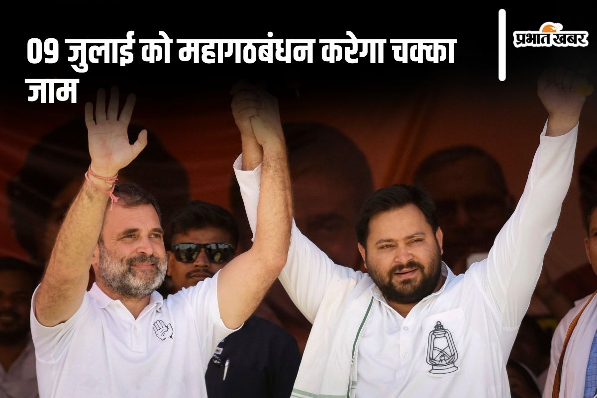 Bihar