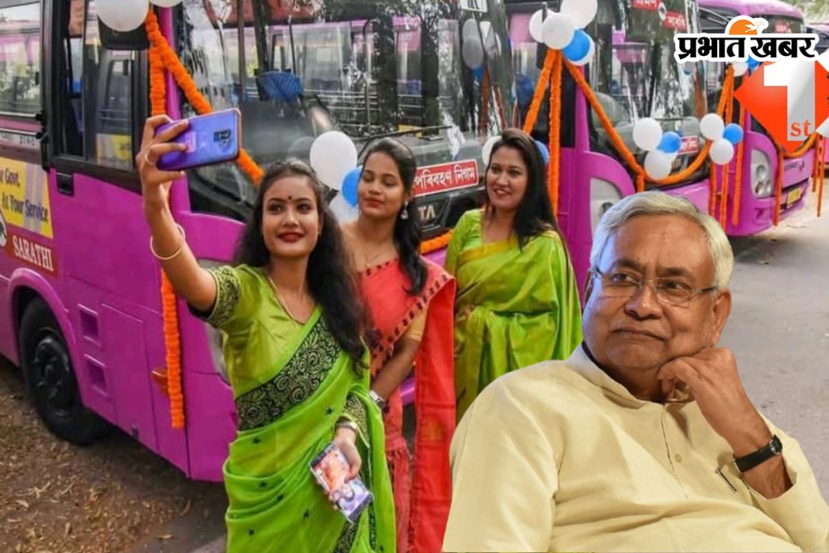 Bihar City Bus