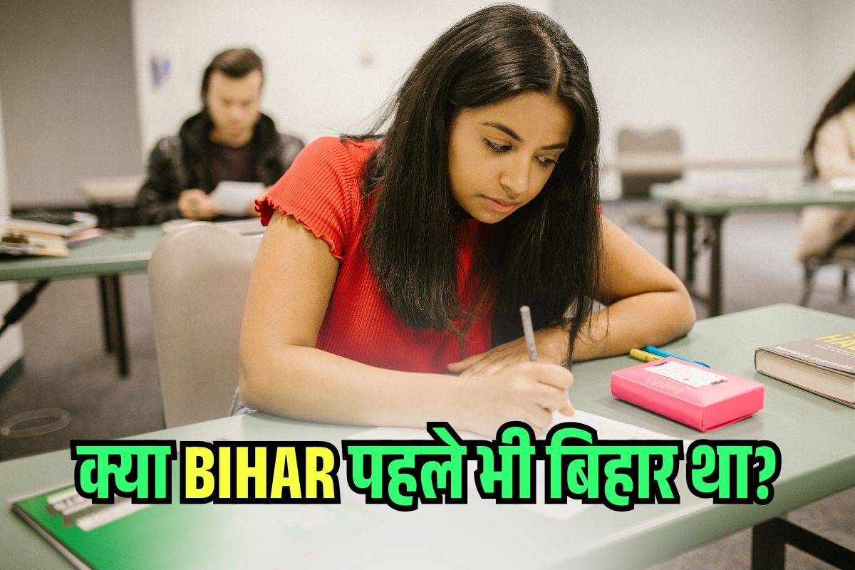 Bihar GK Trending Question 2025 in Hindi