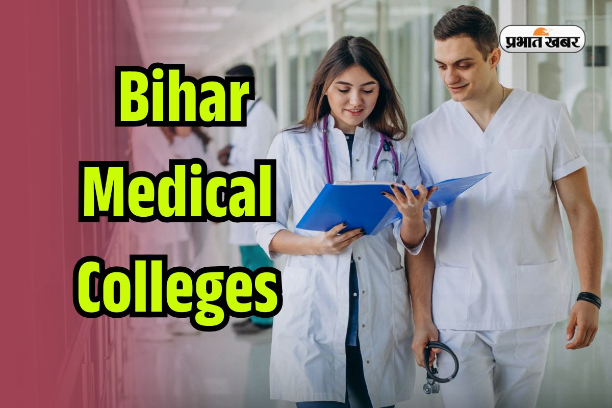 Bihar MBBS Admission