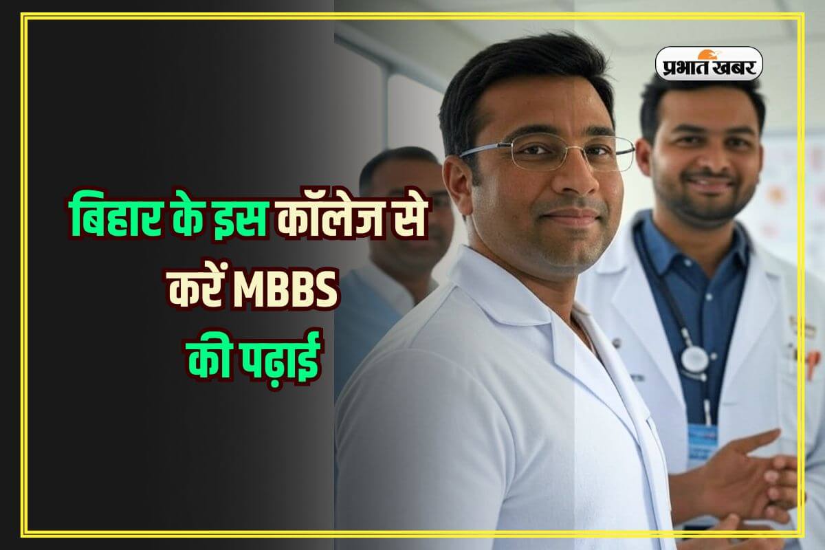 Bihar MBBS Counselling 2025