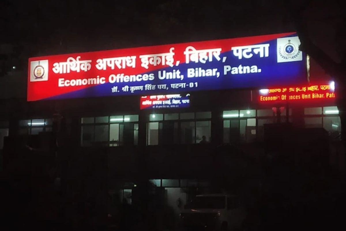 Bihar News