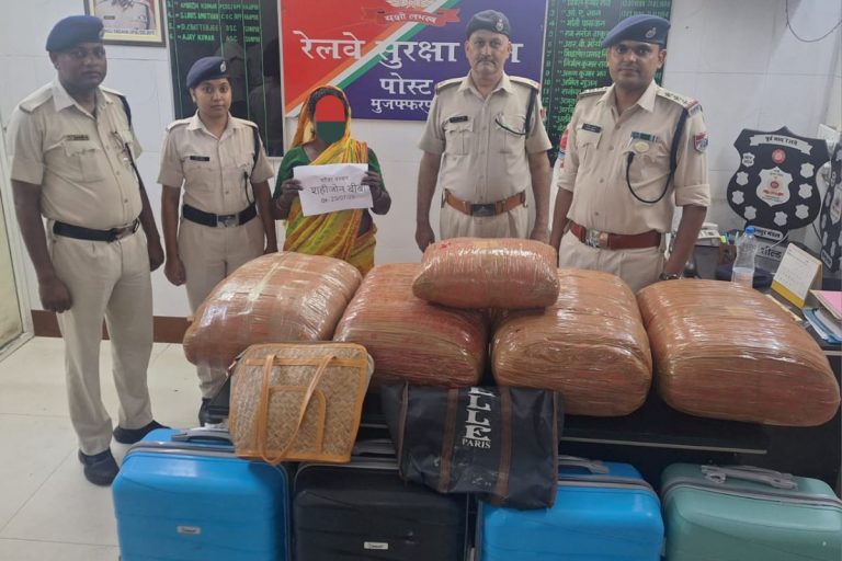 Bihar News: राजधानी एक्सप्रेस से सफर कर रही थी महिला, चेकिंग के दौरान मुजफ्फरपुर स्टेशन पर ट्रॉली बैग खुलते ही RPF के उड़ गए होश…