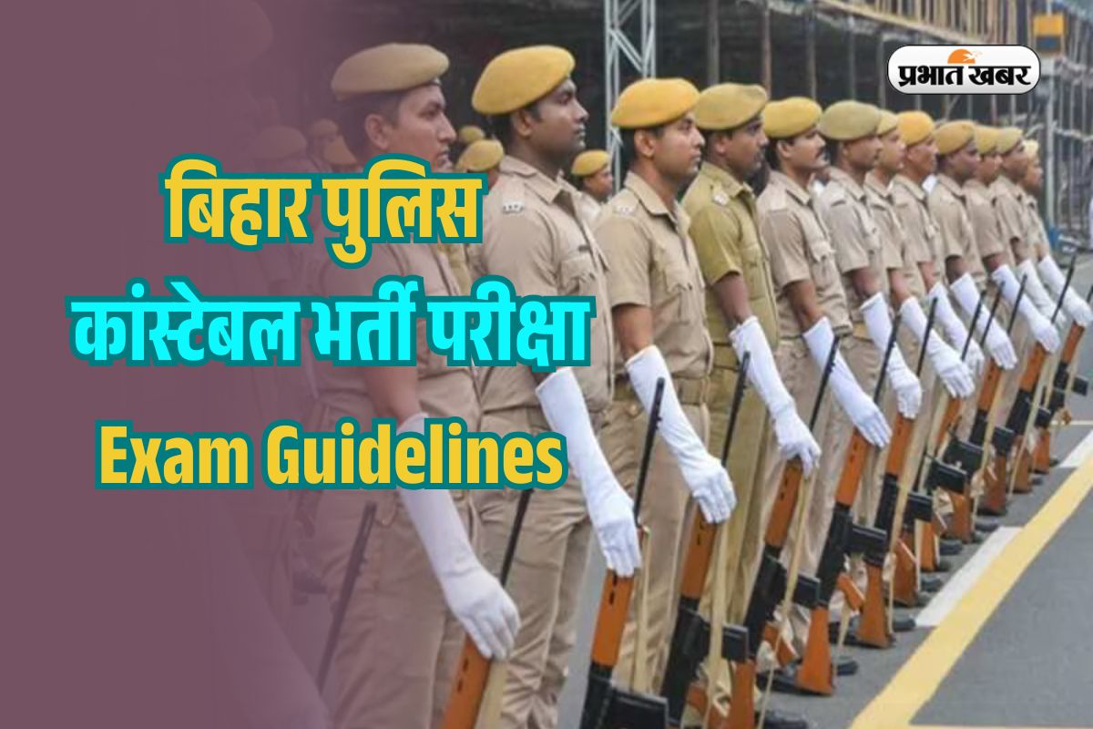 Bihar Police Constable Exam 2025 Guidelines