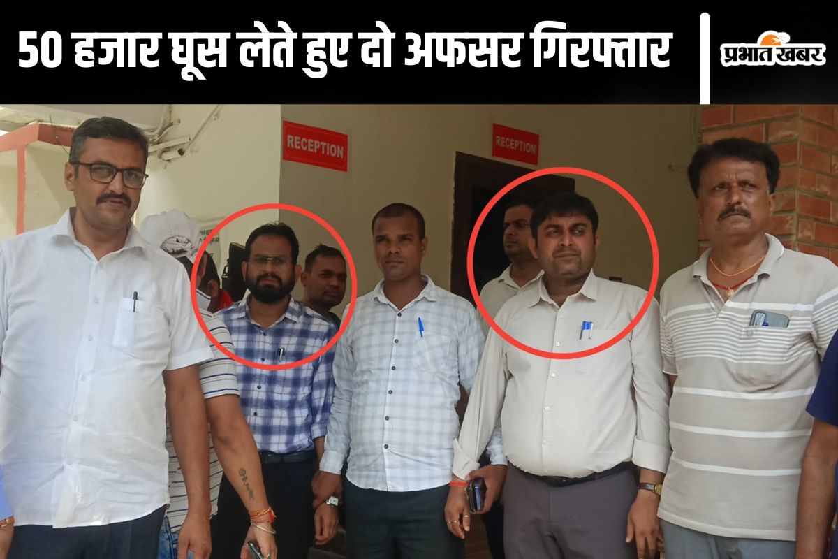 Bihar Raid