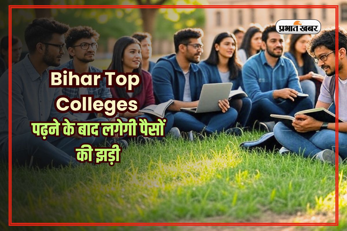 Bihar Top Colleges