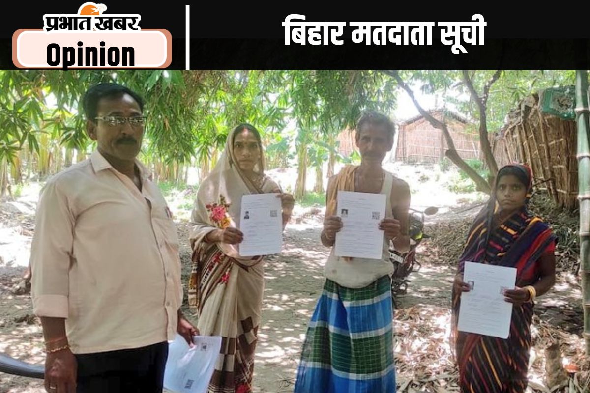 Bihar Voter List