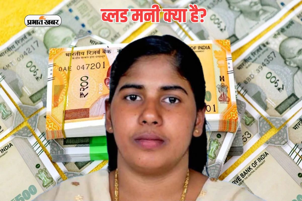 Blood Money