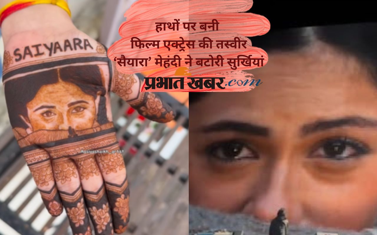 Bollywood Mehndi Design Viral Video of Saiyaara Actress in Instagram