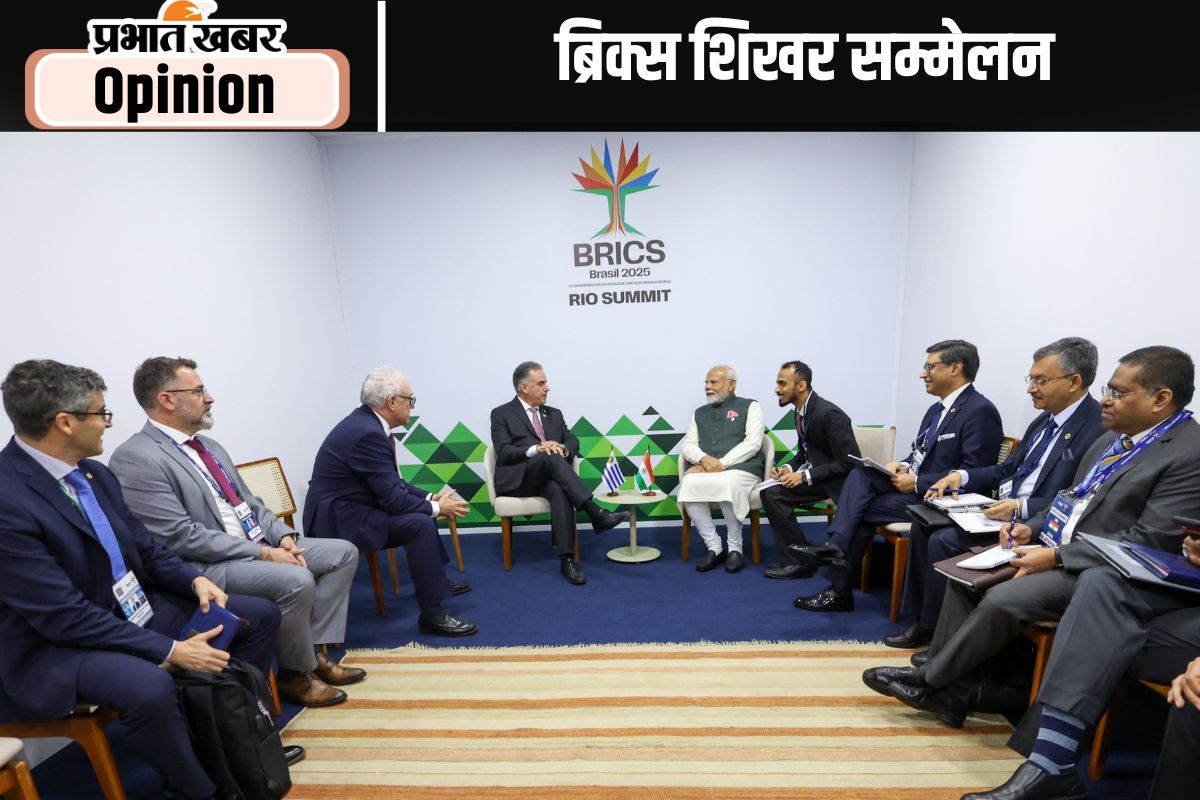Brics summit