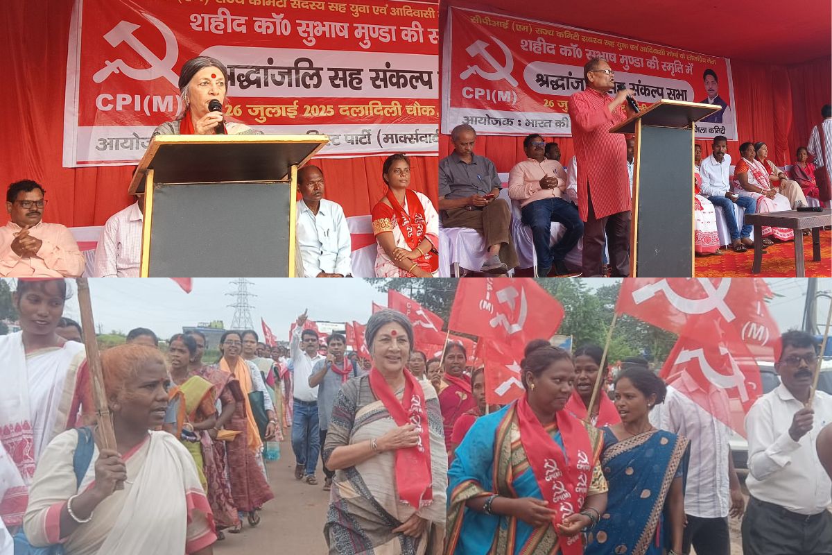 Brinda Karat CPM