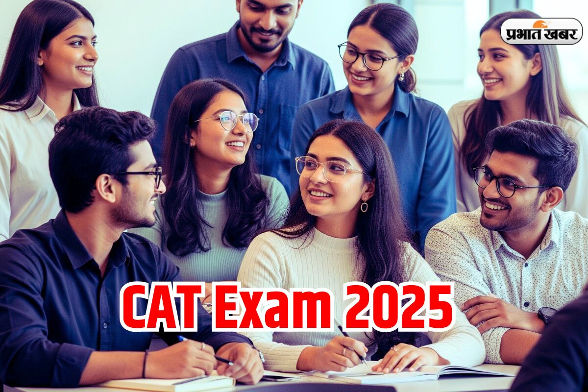CAT 2025 Exam Details