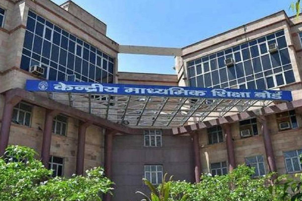 CBSE Important Notice