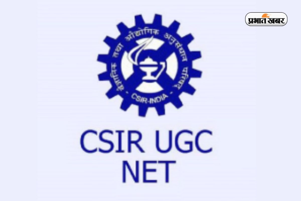CSIR NET Admit Card 2025 OUT