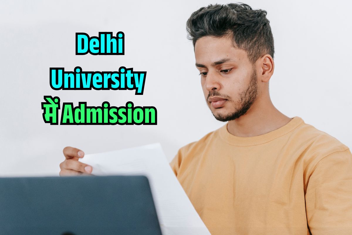 CUET UG Admission 2025