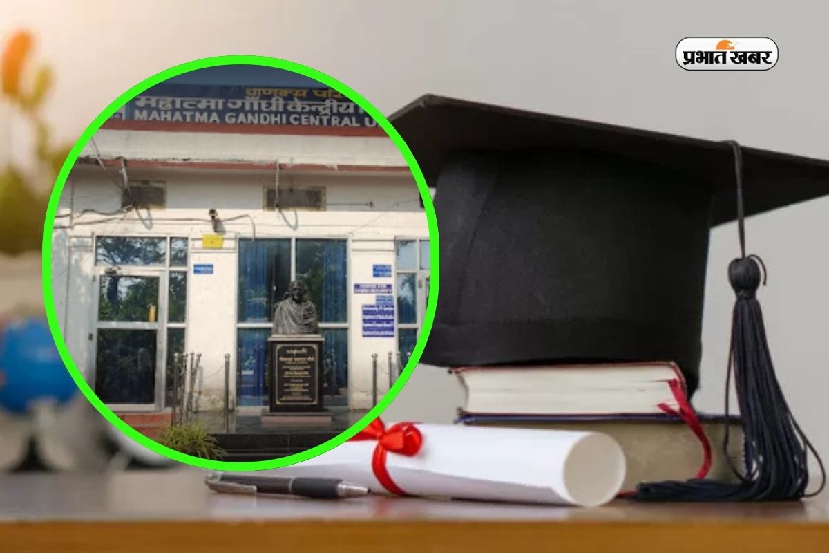 CUET College in Bihar