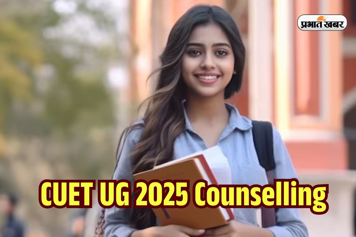 CUET UG 2025 Counselling