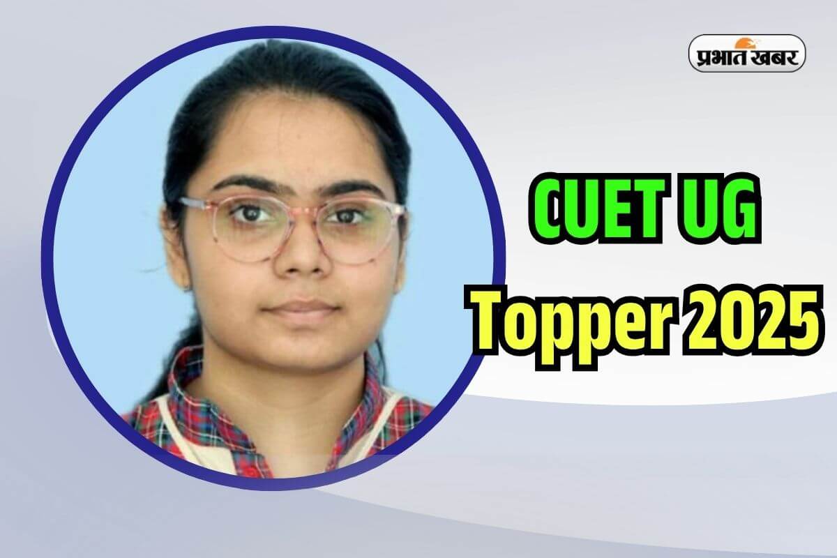 CUET UG Topper 2025 Ananya Jain (PC-Social Media)