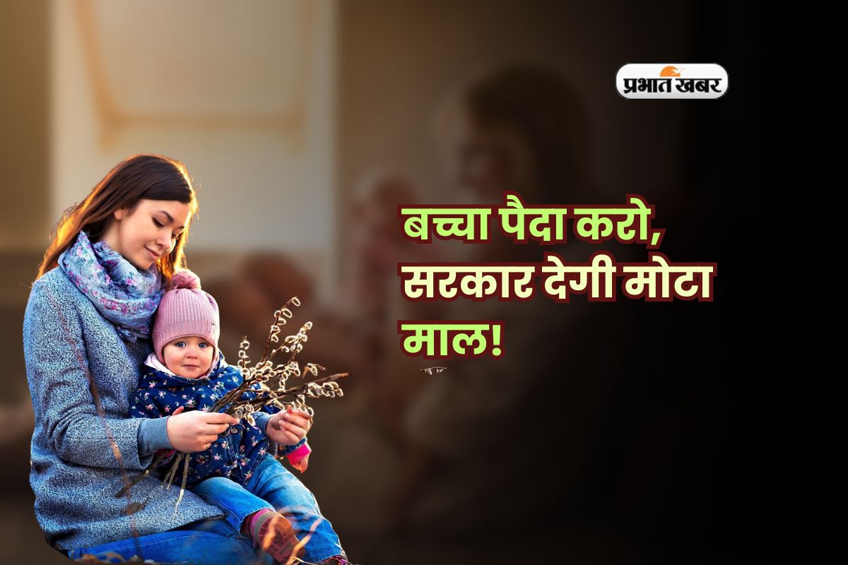 Cash Benefit For Child Birth