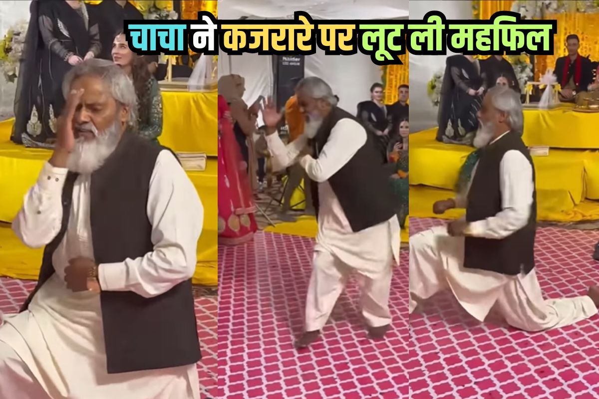 Chacha Kajraare danced