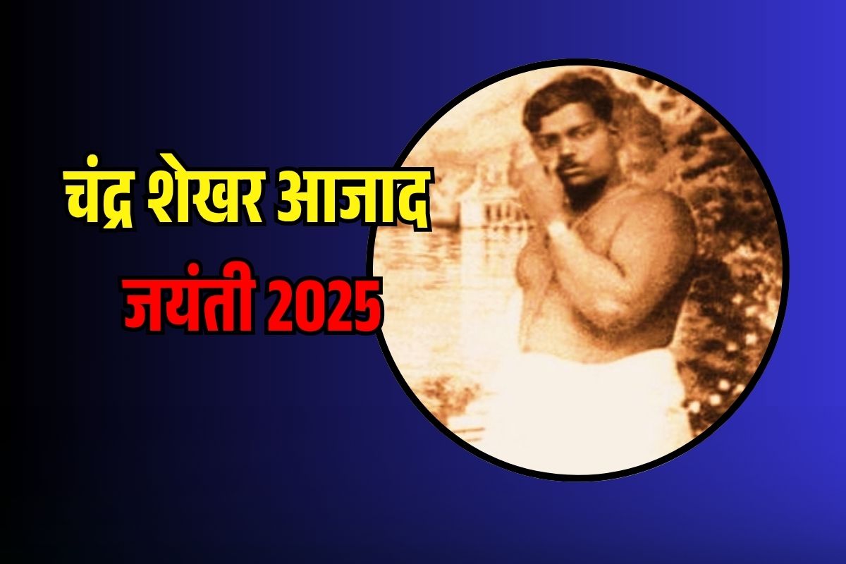 Chandrashekhar Azad in Hindi 2025