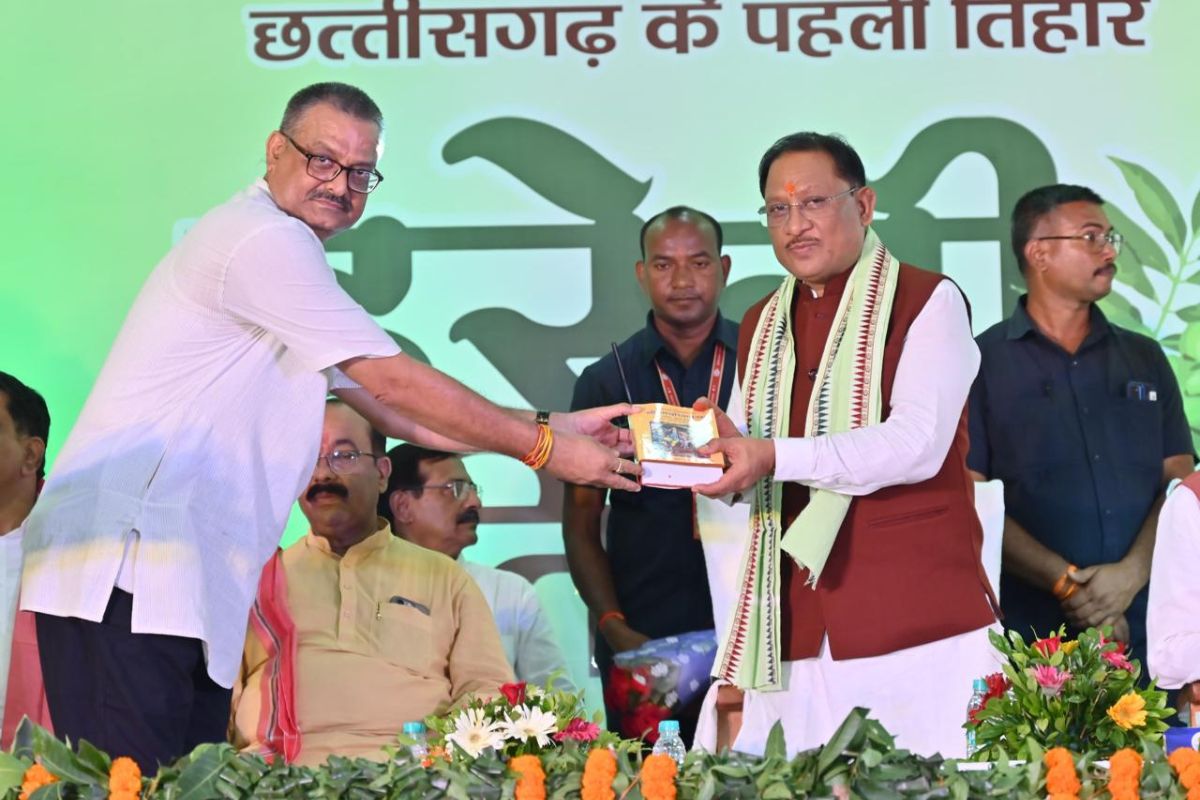 Chhattisgarh News