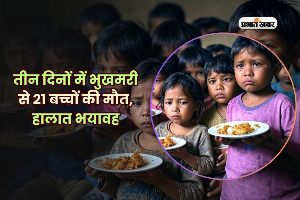 Children In Gaza Die Of Starvation