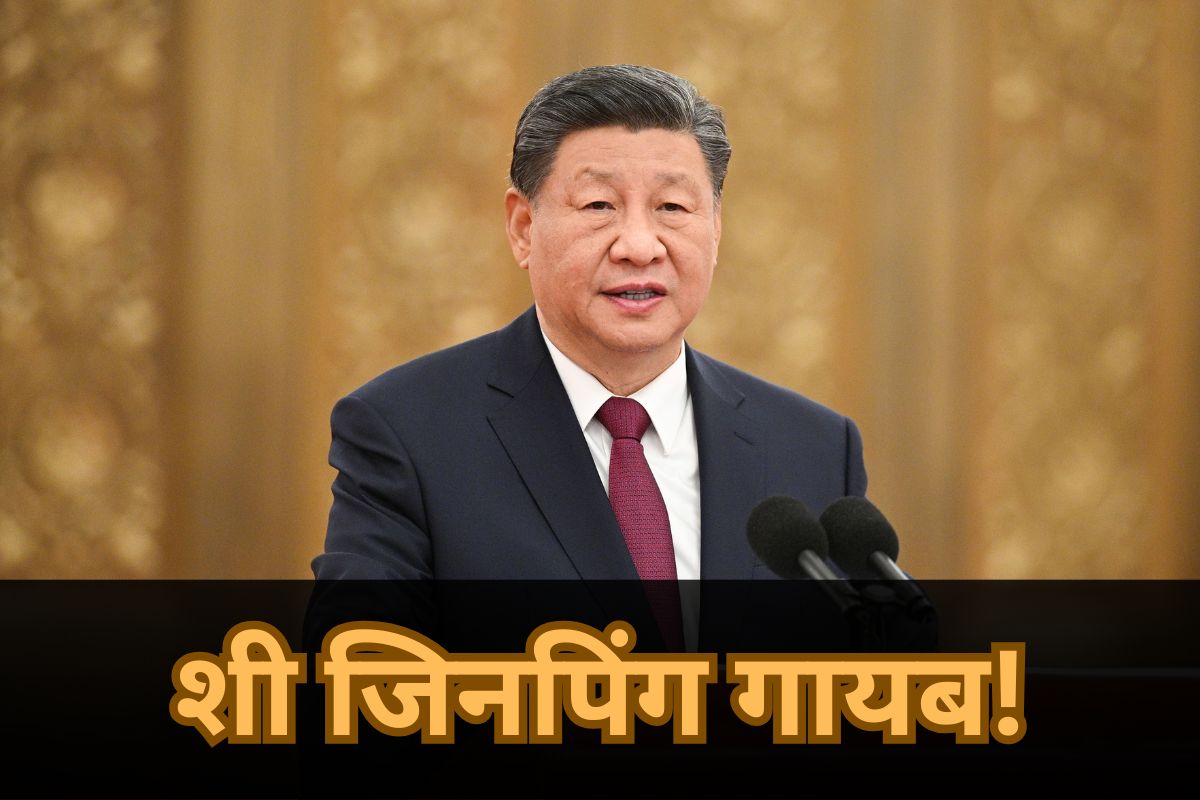 China President Xi Jinping Missing