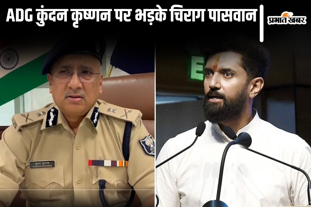Chirag Paswan