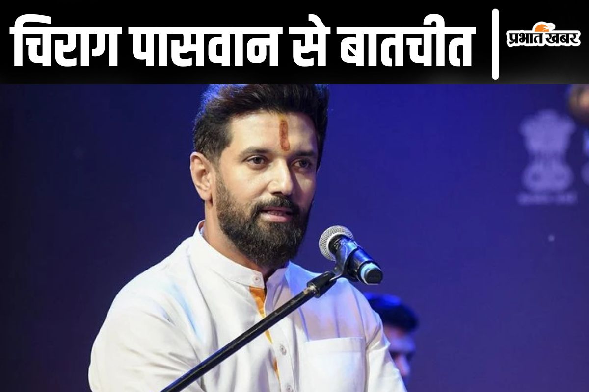 Chirag Paswan News
