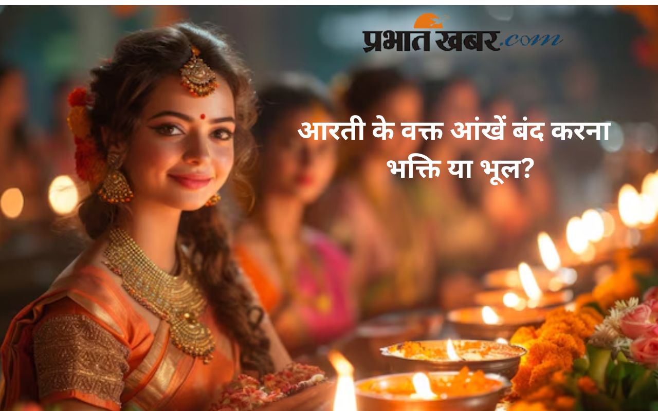 Closed Eyes During Aarti right or wrong