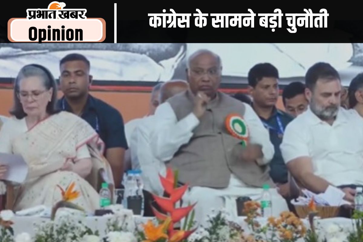 Congress Party