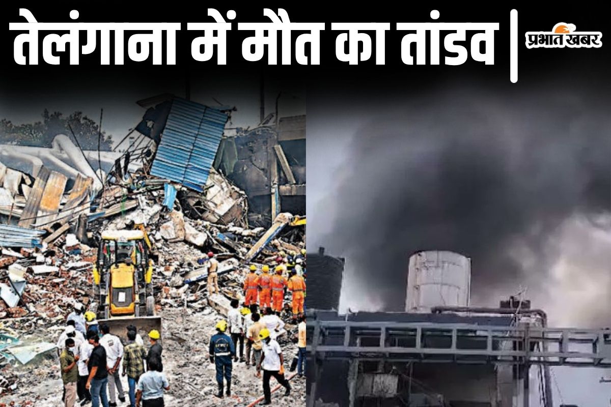 telangana blast news