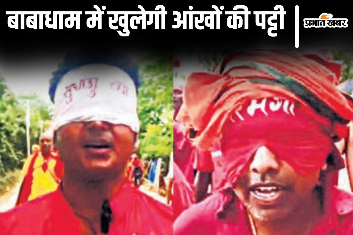shravani mela 2025