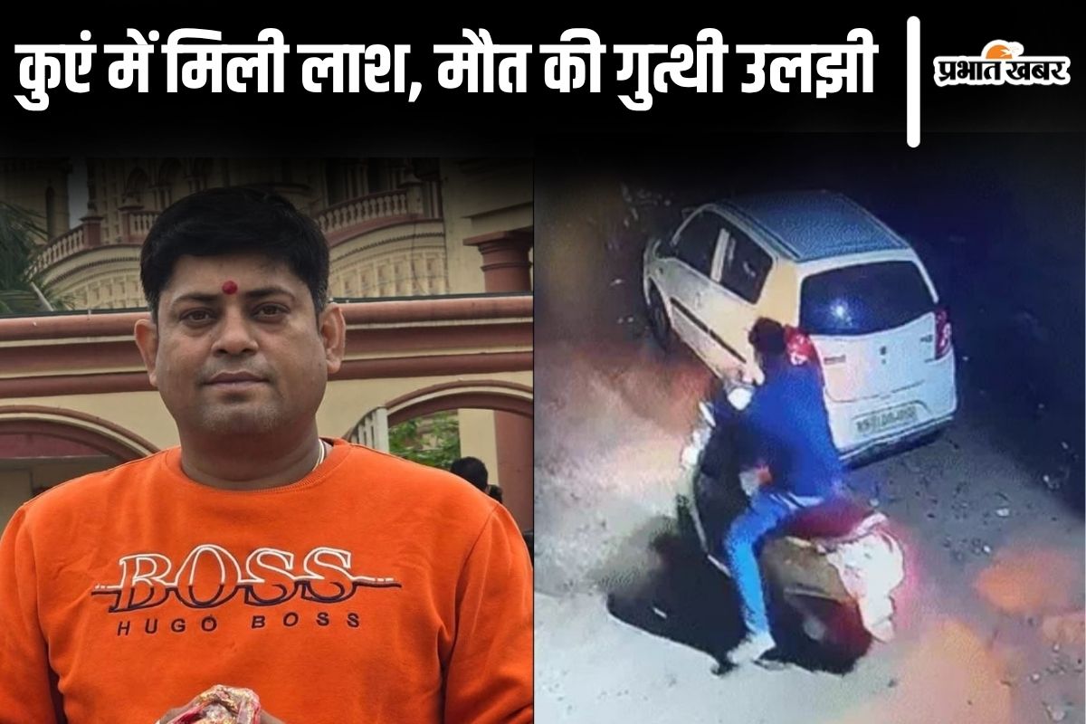 patna manager death