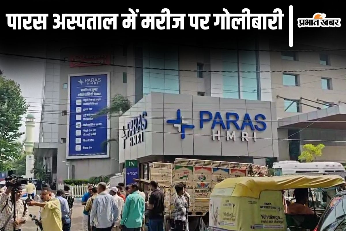 paras hospital patna