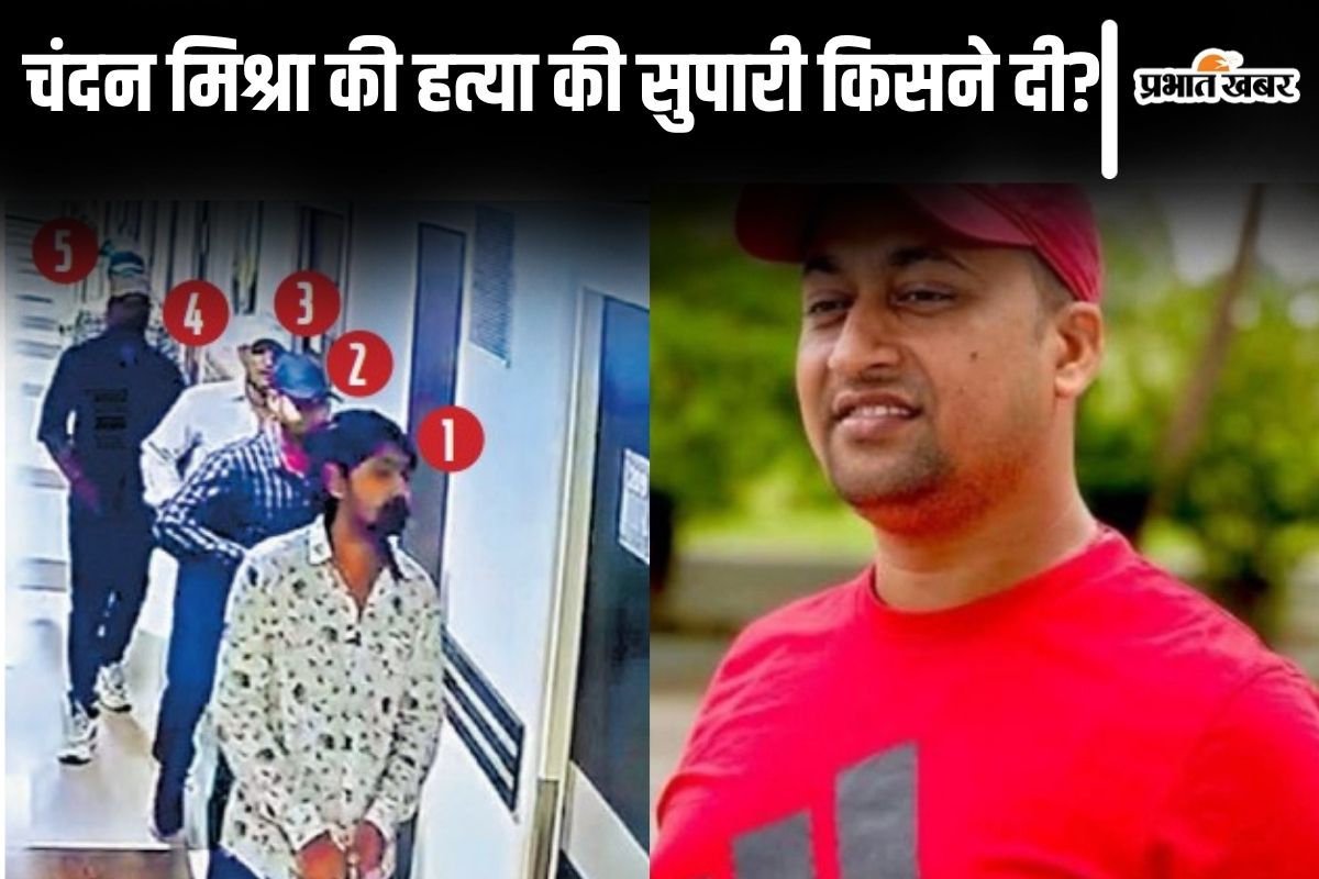 chandan mishra murder